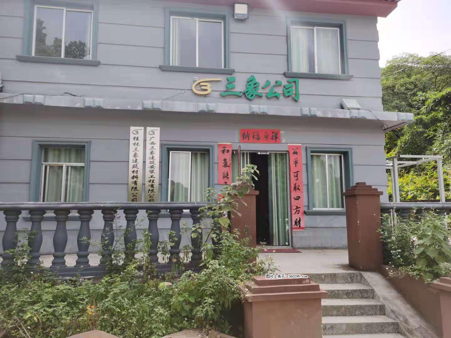 三象公司厂部办公楼(11) - 湘西三象EPS建材 xiangxi.sx311.cc