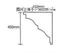 产品分解图型 - 檐口线，型号：SX311-YK-4，规格：410x450mm(4) - 湘西三象EPS建材 xiangxi.sx311.cc