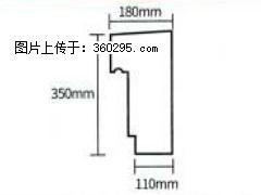 产品分解图型 - 檐口线，型号：SX311-YK-1，规格：180x350mm(1) - 湘西三象EPS建材 xiangxi.sx311.cc