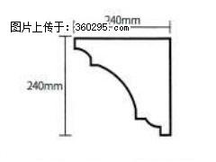 产品分解图型 - 檐口线，型号：SX311-YK-6，规格：240x240mm(6) - 湘西三象EPS建材 xiangxi.sx311.cc