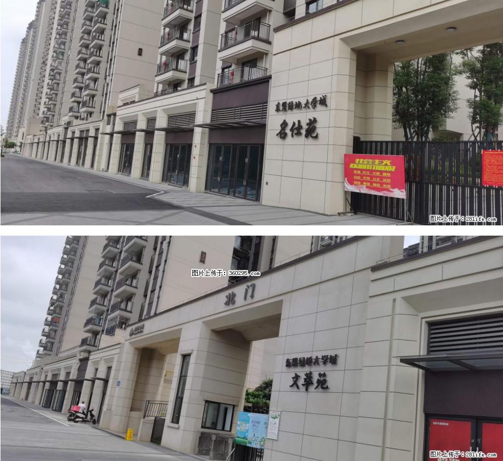 绿地东盟大学城 grc构件1(11) - 湘西三象EPS建材 xiangxi.sx311.cc