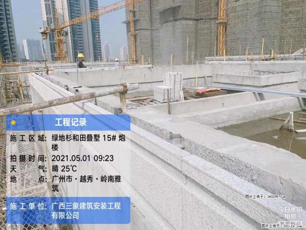 绿地衫和田叠墅项目1(13) - 湘西三象EPS建材 xiangxi.sx311.cc